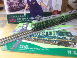 京阪600形 4次車 京阪電車限定版 2